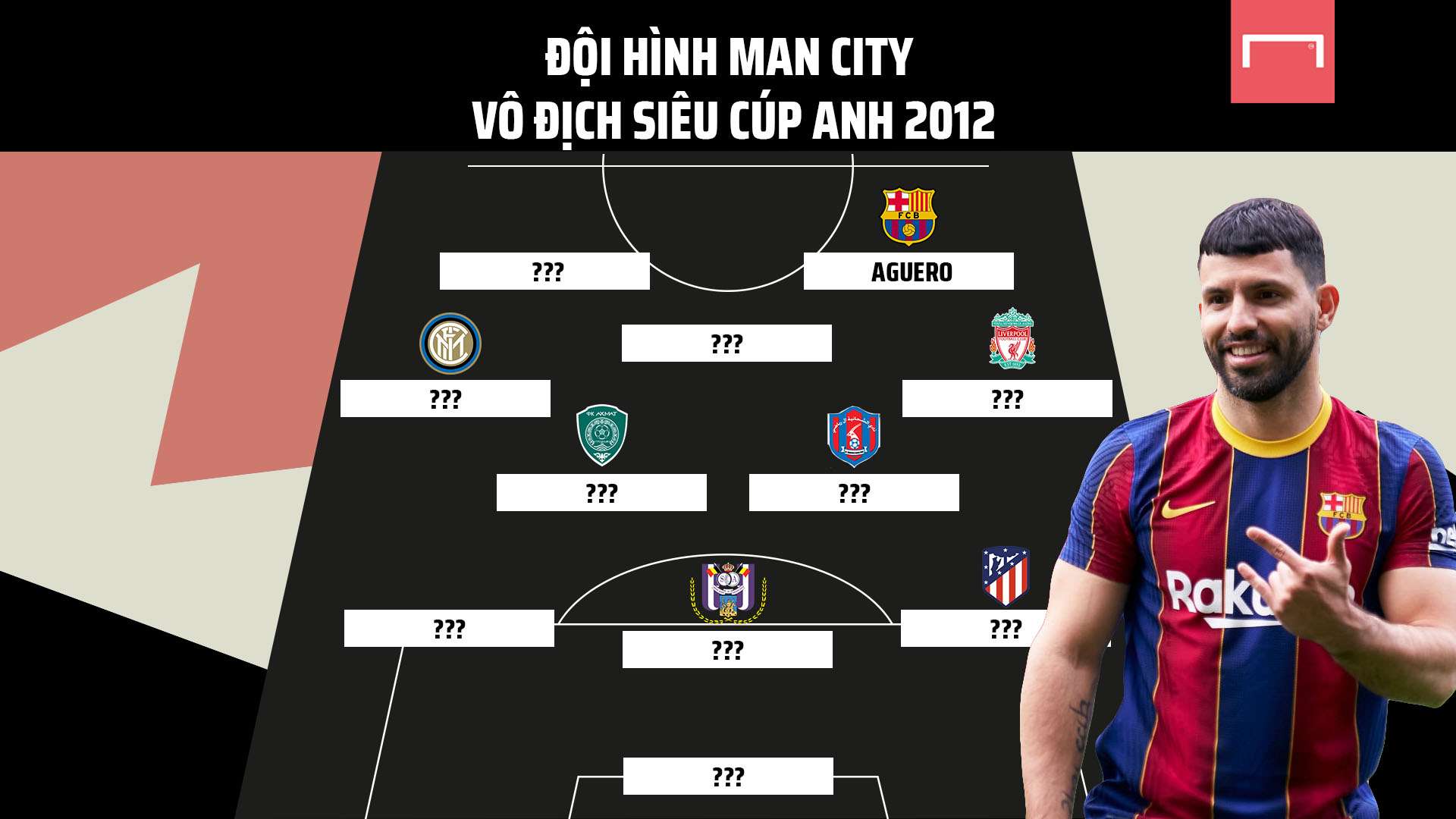 默契不足導 默契不足導